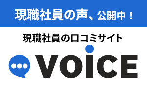 VOiCEのバナー