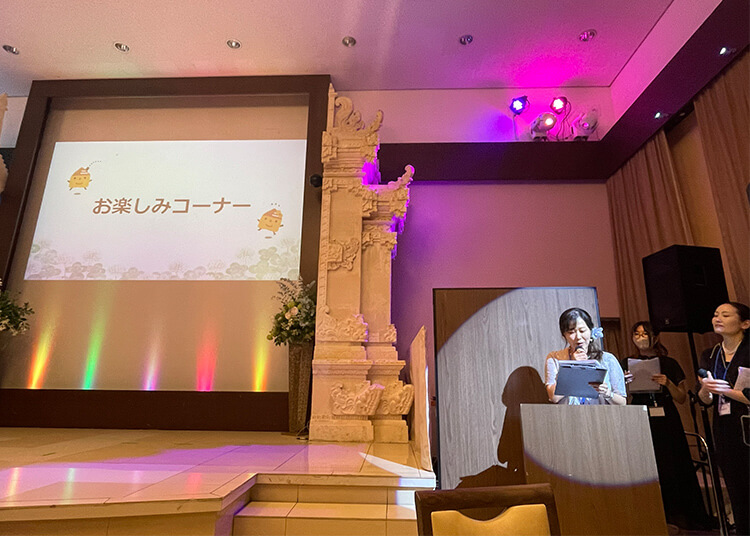  お楽しみコーナー 